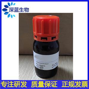 7-氯-3-(环丙基羰基)-4-羟基-2(1h)-喹啉酮,7-Chloro-3-(cyclopropanecarbonyl)-4-hydroxyquinolin-2(1H)-one