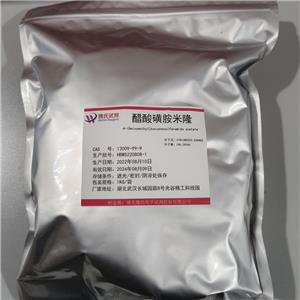 醋酸磺胺米隆,Sulfamimeron acetate