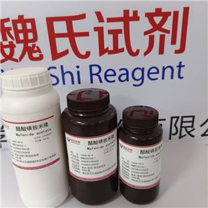 醋酸磺胺米隆,Sulfamimeron acetate
