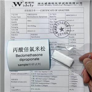 丙酸倍氯米松,Beclomethasone Dipropionate