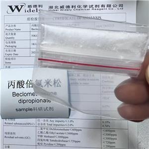 丙酸倍氯米松,Beclomethasone Dipropionate