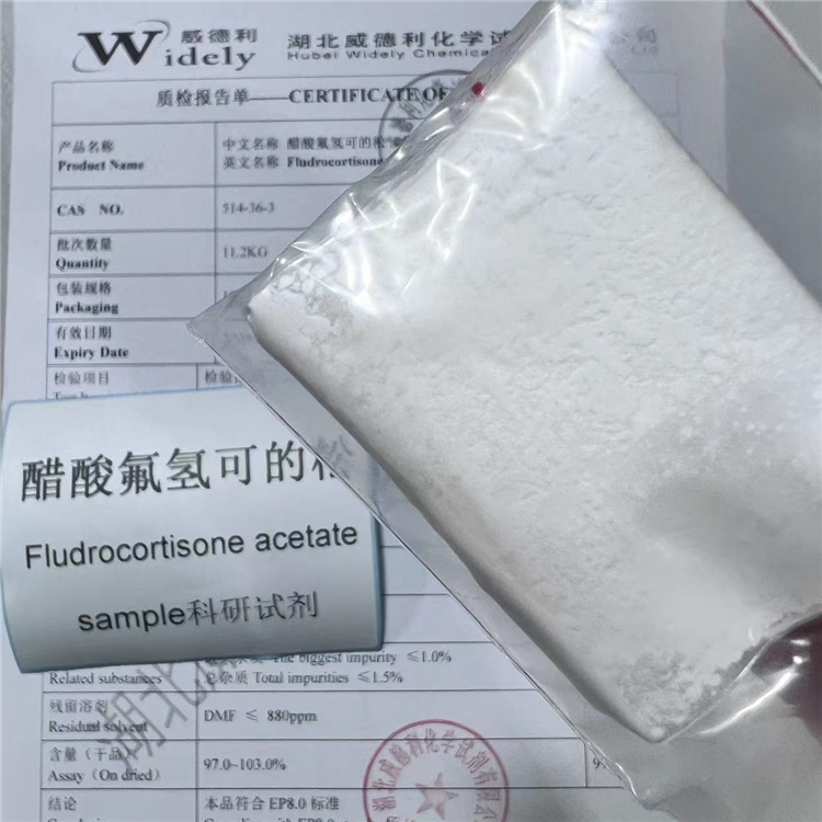 醋酸氟氢可的松,Fludrocortisone acetate