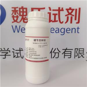 磺苄西林钠,Sulfonpicillin sodium