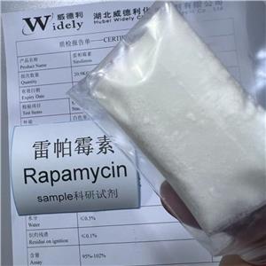 雷帕霉素，西罗莫司原料厂家 53123-88-9