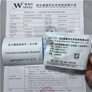 富马酸福莫特罗二水合物,Formoterol fumarate dihydrate