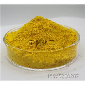 联苯胺黄,lianbenanhuang