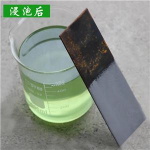 鋼筋除銹劑,Reinforcement rust remover