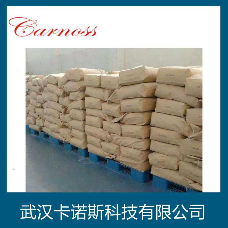 防黄剂 HN-150,1-(dimethylamino)-3-[4-[[4-(dimethylaminocarbamoylamino)phenyl]methyl]phenyl]urea