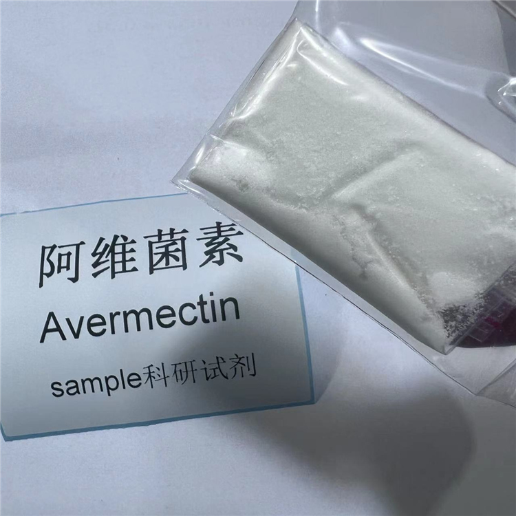 阿维菌素,Abamectin