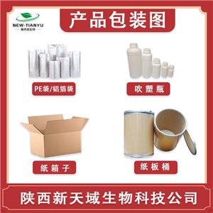 绿咖啡豆提取物,Green Coffee Bean Extract