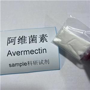 阿维菌素,Abamectin