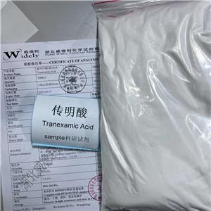 氨甲环酸；传明酸,Tranexamic Acid