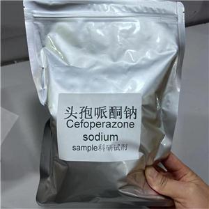 头孢哌酮钠原料,Cefoperazone sodium