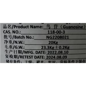 鸟苷,Guanosine