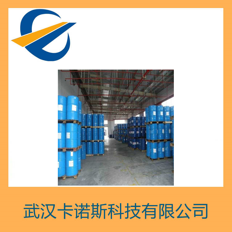 马来酸二异丁酯,diisobutyl maleate