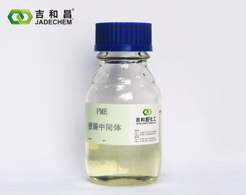丙炔醇乙氧基醚 (PME),Propynol ethoxylate
