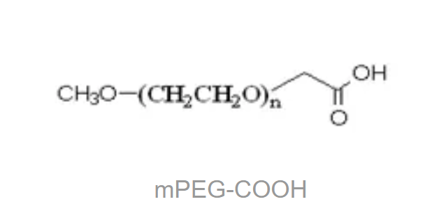 甲氧基聚乙二醇羧基,mPEG2K-COOH