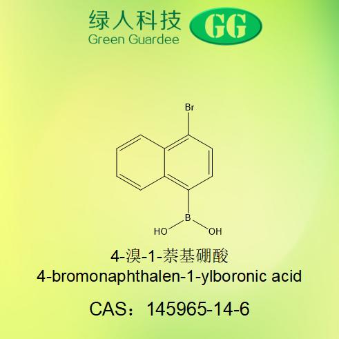 4-溴-1-萘基硼酸,4-bromonaphthalen-1-ylboronic acid