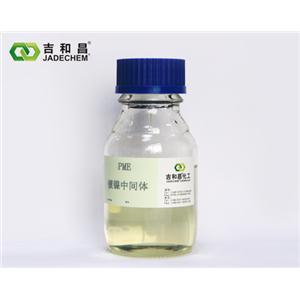 丙炔醇乙氧基醚 (PME),Propynol ethoxylate