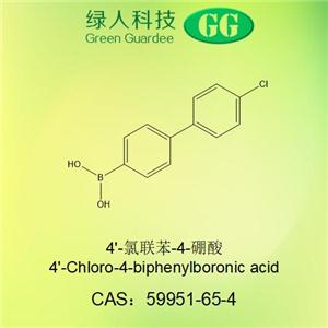 4'-氯联苯-4-硼酸 364044-44-0