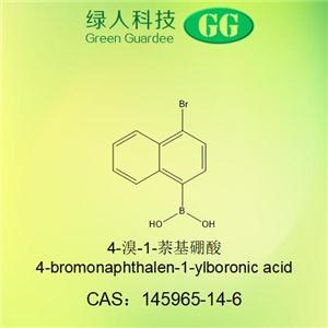 4-溴-1-萘基硼酸 145965-14-6