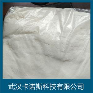 三聚氰胺聚磷酸鹽,Melamine Pyrophosphate