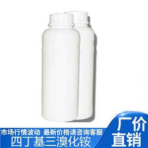 四丁基三溴化铵,Octyl(tributyl)phosphonium chloride