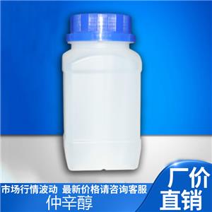 仲辛醇,2-Octanol