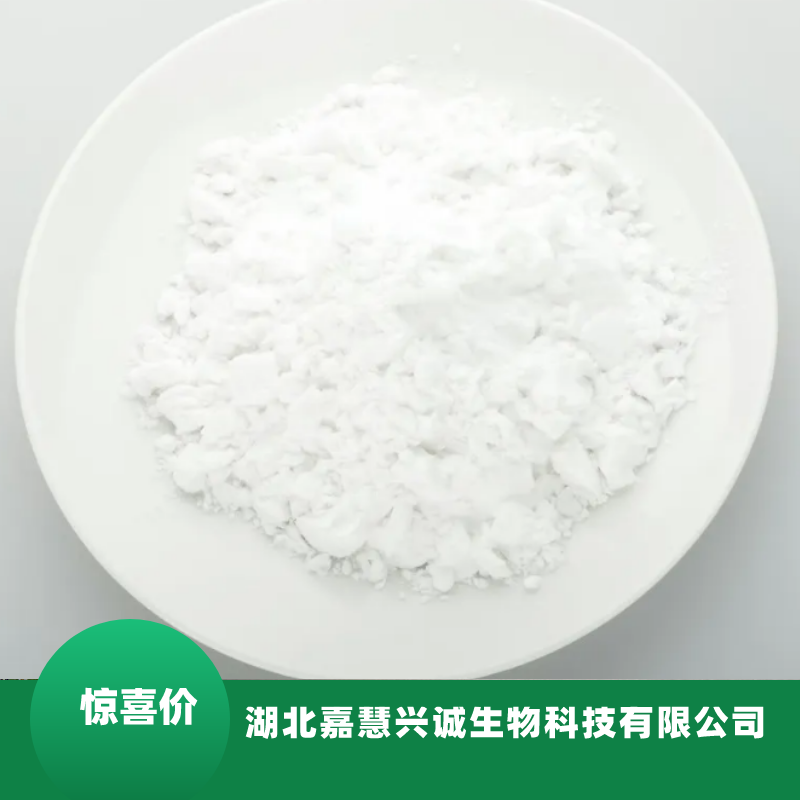 羟苯磺酸钙,Calcium dobesilate