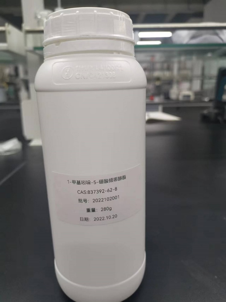 1-甲基吲哚-5-硼酸频哪醇酯,1-METHYL-5-(4,4,5,5-TETRAMETHYL-1,3,2-DIOXABOROLAN-2-YL)-1H-INDOLE