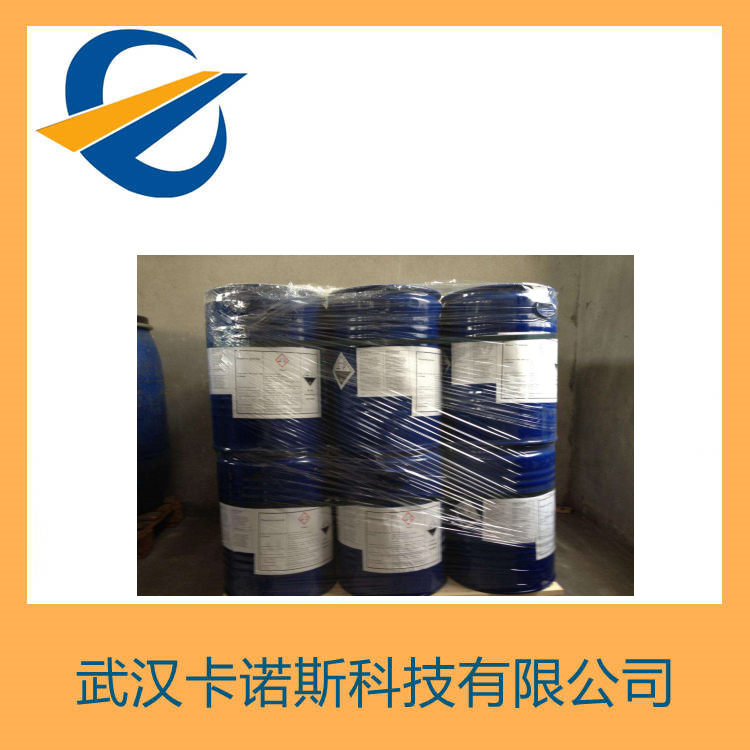 辛基二茂铁,Octylferrocene