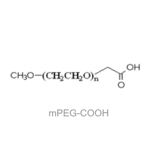 甲氧基-聚乙二醇-羧基
