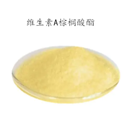 维生素 A 棕榈酸酯,Vitamin A palmitate