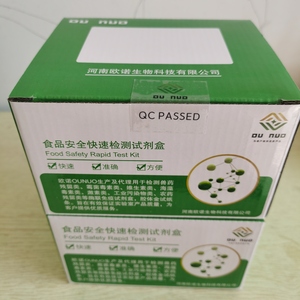 二噁英检测试剂盒,Dioxin ELISA Test Kit