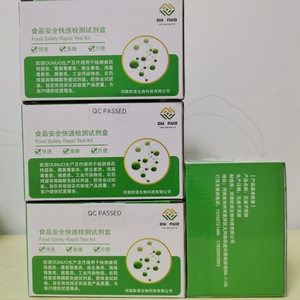 麻痹性貝類毒素石房蛤PSP檢測試劑盒,Saxitoxins(PSP) ELISA Test Kit