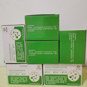 维生素B12（氰钴氨素）检测试剂盒,Vitamin B12 Test Kit