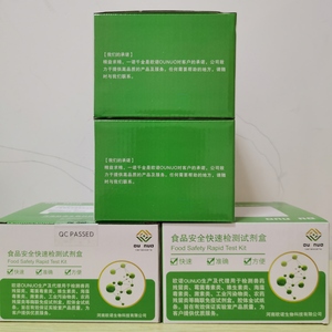 微囊藻素ADDA ELISA檢測(cè)試劑盒,Microcystins Tube ELISA Test Kit