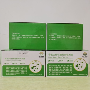 维生素B9（叶酸）检测试剂盒,Folic acid B9 Test Kit