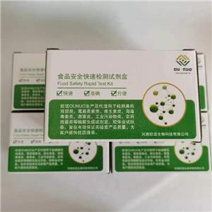 腹瀉性貝類毒素DSP檢測試劑盒,Okadaic Acid(DSP) ELISA Test Kit