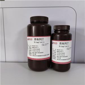 西他列汀,Sitagliptin