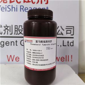 富马酸福莫特罗二水合物,Formoterol dihydrate fumarate