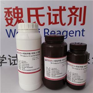 4-吲哚甲醛,Indole-4-carboxaldehyde