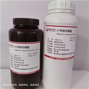 3-嗎啉丙磺酸,3-morpholine propionic acid