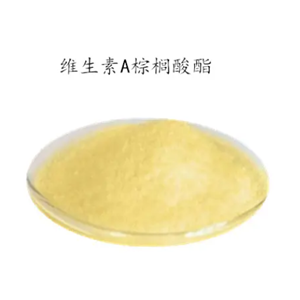 维生素 A 棕榈酸酯,Vitamin A palmitate