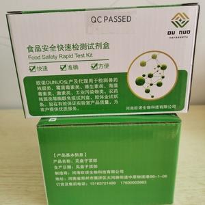 微囊藻毒素节球藻毒素 PP2A检测试剂盒