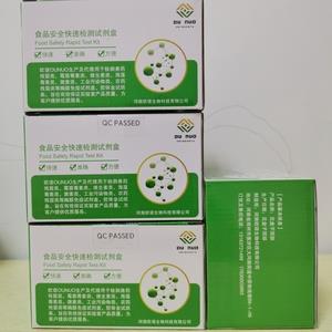 麻痹性贝类毒素石房蛤毒素PSP检测试剂盒