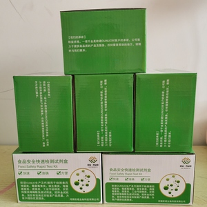 展青霉素ELISA試劑盒,Patulin ELISA KIT