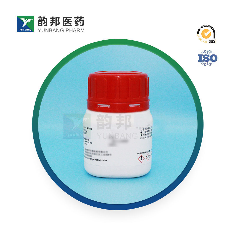 硫酸链霉素,Streptomycin sulfate