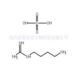 硫酸胍基丁胺,Agmatine Sulfate