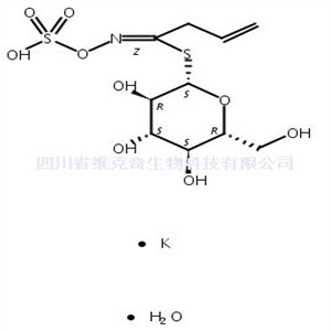 黑芥子硫苷酸钾一水,Sinigrin monohydrate